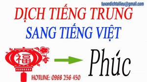Dịch thuật tiếng Trung sang tiếng Việt