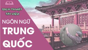 Dịch thuật tiếng Trung sang tiếng Anh