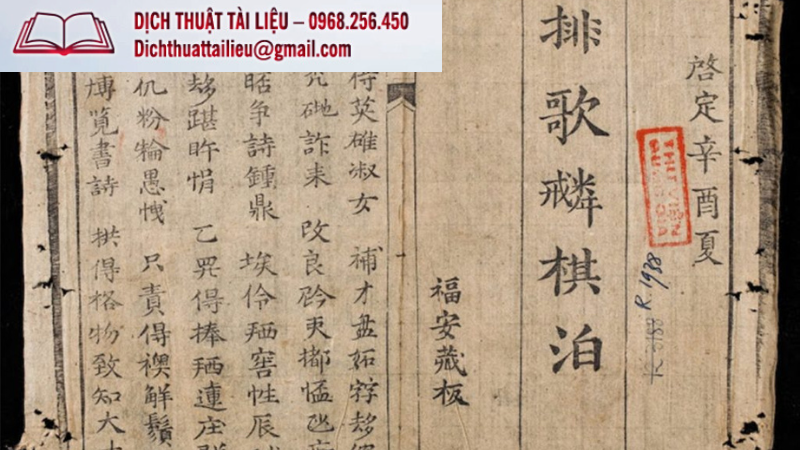 Tìm Hiểu Về Tiếng Hán Nôm